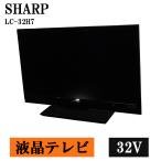  поддержка новой жизни б/у жидкокристаллический телевизор sharp один человек жизнь 32V новый товар универсальный с дистанционным пультом .HDMI терминал включая доставку товары по специальной цене LC-32H7 TB07-009