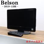  б/у жидкокристаллический телевизор bell zon один человек жизнь 16V.. включая доставку товары по специальной цене товар ограничен сигареты запах есть DS16-11B TB09-006