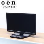  б/у жидкокристаллический телевизор o-en один человек жизнь 19V..CATV Pas s Roo соответствует изобилие . ввод терминал включая доставку товары по специальной цене товар ограничен DTC19-11B TB10-004