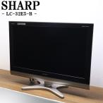  б/у жидкокристаллический телевизор sharp 32V новый товар универсальный с дистанционным пультом .AQUOS семья nk включая доставку товары по специальной цене товар ограничен LC-32E5-B TB10-016 Sagawa Express 