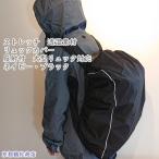  водонепроницаемый стрейч водонепроницаемый материалы рюкзак покрытие портфель покрытие темно-синий черный отражающий есть большой рюкзак соответствует 