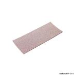 マキタ サンディングペーパー クランプ式 114x280mm 仕上 #150 A-24393 10枚入