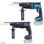マキタ 18V 充電式ハンマドリル HR182DZK 18mm SDSプラス 本体+ケースのみ(バッテリ・充電器別売)
