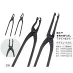 直徳 ツカミ フクリンツカミ 4分 ITPPF00012