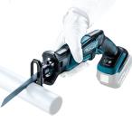 マキタ 18V 充電式レシプロソー JR184DZT 工具レス仕様 本体のみ(バッテリ・充電器・ケース別売)