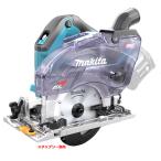 マキタ 40Vmax 充電式防じんマルノコ KS004GZ 逆勝手仕様 125mm ダストボックス仕様 本体のみ