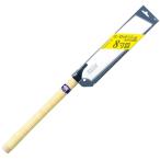 岡田金属工業所　ゼットソー８寸目 本体（15006)　