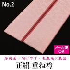 商品画像3
