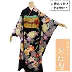 新品振袖仕立て付きフルセット販売正...