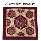  furoshiki 85cm хлопок .... окраска красный . жир феникс большой размер Япония мир рисунок модный .. предмет .. для подарок упаковка за границей земля производство мир современный свадьба обручальный подарок .. для праздник 