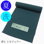  Toray порог двери Jerry мужской кимоно полиэстер ... ткань лето одиночный . одноцветный эпонж лето кимоно лето предмет длина надеты перо тканый покрой .. металлический цвет синий зеленый мужской джентльмен для мужской 