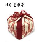 巾着　はかま巾着　矢絣　小桜　ちりめん　きんちゃく　卒業式　成人式　袴　巾着　和装バッグ　振袖　浴衣　着物　レーヨン　和柄　カバン　鞄　赤　白
