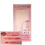 犬印妊婦帯 マタニティ コルセットタイプ ピンク ML/LLサイズ しあわせ 帯祝い 日本製 腹帯 妊婦帯 岩田帯 はらおび 箱付き お祝い 出産祝い