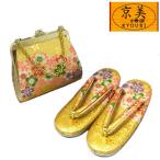 Yahoo! Yahoo!ショッピング(ヤフー ショッピング)草履バッグセット　七五三　女児　ゴールド　７歳用　２０ｃｍ　金襴生地　桜模様　和装　かわいい　合皮　着物　人気　女の子　20cm　草履　バッグ　日本製