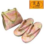 Yahoo! Yahoo!ショッピング(ヤフー ショッピング)草履バッグセット　七五三　女児　ピンク　７歳用　２０ｃｍ　金襴生地　友禅模様　和装　かわいい　合皮　着物　人気　女の子　20cm　草履　バッグ　日本製