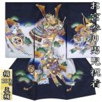 商品画像2