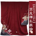 商品画像1