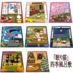  furoshiki кошка рисунок гобелен 8 рисунок хлопок 100% 4 сезон .... три шерсть кошка кошка .. мир смешанные товары мир мелкие вещи 50cm сделано в Японии подарок подарок .. кошка почтовая доставка 