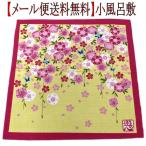  furoshiki Sakura Sakura рисунок 4 месяц гобелен хлопок маленький furoshiki ....50cm сделано в Японии подарок подарок розовый крем красный почтовая доставка 