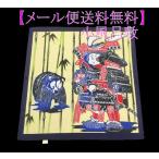  furoshiki шлем День детей . человек 5 месяц гобелен хлопок маленький furoshiki .... медведь 50cm сделано в Японии подарок подарок темно-синий ребенок. день почтовая доставка 