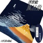  furoshiki [. способ ..].. три 10 шесть . картина в жанре укиё крепдешин ..... орнамент север . красный Fuji гобелен маленький furoshiki .. 2 ширина furoshiki .. furoshiki 2 ширина сделано в Японии 65cm×68cm
