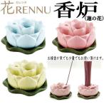  курильница лотос. цветок цветок RENNU наружный для курильница Curren n аромат установить ароматическая палочка установить ароматическая палочка керамика фарфор новый bon производства . ароматическая палочка установить . установить линия курильница аромат класть предметы для домашнего буддийского алтаря . цветок . починка простой 