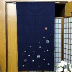 のれん　ロング丈　和風　手絞り　「丸絞り」　絞り藍のれん　藍　紺　古典柄　インテリア　暖簾　綿100％　日除け　プレゼント　85cm×150cm　絞り