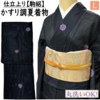 夏着物 夏物 L かすり調 仕立上り 洗えるきもの 大島紬調 駒絽 絽 着物 絽小紋 紗 着物 絽着物 洗える着物 合繊 小紋 夏物 単衣 レディース きもの 7月 8月 新品