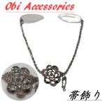  украшение на оби аксессуары юката кимоно с длинными рукавами день совершеннолетия obidome женский obi .. юката украшение кимоно с длинными рукавами для юката для аксессуары для кимоно obi лето симпатичный ........... модный мелкие вещи 