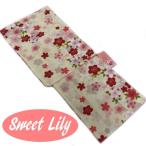 浴衣　レディース　ゆかた　「スイートリリー」ブランド　小桜柄　クリーム　和風　古典柄　紅梅織　お仕立て上がり　さくら　単品　綿１００％　レトロ　女性用