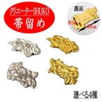  obidome Gold серебряный .. слива рисунок . рисунок obi . украшение на оби obi прекращение obi .. аксессуары для кимоно двойной пояс obi Nagoya obi японский костюм японская одежда модный obi . подарок сделано в Японии 