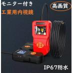 [ популярный товар скидка акция ] монитор микро scope волокно scope промышленность для эндоскоп IP67 водонепроницаемый оборудование осмотр трубы кондиционер машина ремонт SD карта соответствует 