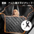  домашнее животное машина Drive сиденье Drive box после часть сиденье соответствует всем моделям автомобильный сиденье сетка окно место хранения карман большой машина сиденье собака для кошка для все вид собака для безопасность ремень стирка возможно 