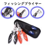  нестандартный бесплатная доставка рыбалка плоскогубцы рыбалка для плоскогубцы многофункциональный рыбалка летние каникулы речная рыбалка морская рыбалка хобби уличный вне развлечение 