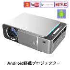  Home проектор YouTube Netflix просмотр возможность android Android установка проектор для бытового использования смартфон персональный компьютер iphone домашний театр (эффект живого звука) игра фильм 