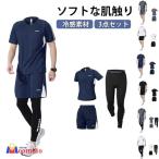 UV�J�b�g �������p �z������ ���Ă��h�~ ���� �����Y �㉺�Z�b�g 3�_�Z�b�g ���b�V���K�[�h �t�B�b�g�l�X �X�|�[�c�E�F�A ���� �j�� �㉺ �j��