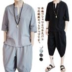  хлопок лен верх и низ в комплекте выставить мужской linen летний весна лето короткий рукав . минут рукав футболка 7 минут длина брюки шаровары широкий брюки свободно большой размер 