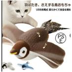  щебетать птица двигаться .. электрический игрушка кошка перо ... птица USB зарядка птица. домашнее животное кошка для закрытый симуляция кошка. . товары для домашних животных безопасность удобный легкий в использовании популярный 