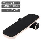 усиленный баланс boruda кольцо панель из дерева ролик skate серфинг тренировка баланс тренировка движение диета осанка корректирующий ребенок большой 