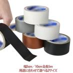  ширина 10cm DIY. кожаные кресла ремонт потертость лента машина искусственная кожа ширина 5cm мотоцикл сиденье ремонт лента прикленить кожа общая длина 5m стул ремонт лента диван 