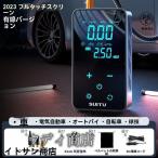 2in1 Jump стартер 12V автомобильный электрический воздушный насос TYPE C велосипед мотоцикл машина электрический насос автоматика воздушный насос compact портативный воздушный компрессор беспроводной 