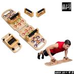  упоры для отжиманий кнопка выше панель из дерева складной .. ролик compact рука установить ...tore товары рука установить крепкий устойчивый предотвращение скольжения кнопка a