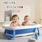  детская ванночка складной довольно большой baby младенец новорожденный . ребенок мытье . ванна .. ванна автобус собака для ванна compact место хранения мягкий корыто 