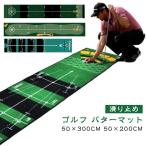  зеленый коврик короткая клюшка коврик 3m Flat уличный Golf 50×300cm 50×200cmpating тренировка пассажирский основополагающие принципы есть Golf короткая клюшка 