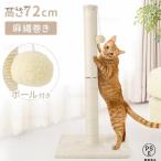  кошка коготь .. кошка. коготь .. кошка коготь .. коготь точить коготь .. paul (pole) paul (pole) башня для кошки tower .... маленький размер Mini кошка лен . кошка для paul (pole) канава канава paul (pole) .. класть 