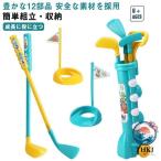  Golf игрушка комплект детский Kids Golf Play комплект мяч для гольфа игра пластик закрытый наружный движение игрушка тренировка отдых Family spo -