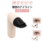 2 шт. комплект подводка для глаз штамп 90 раз изгиб OK..... eye line ("реснички") печать ресницы макияж eye line ("реснички") штамп водонепроницаемый . пот скорость .....