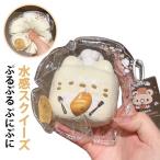 .. squishy кекс игрушка кошка кошка squishy вода чувство squishy .. -тактный отсутствует аннулирование squishy squishy .... эластичность низкая упругость soft .. ощущение эластичный свободный 