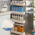  щель место хранения кухонные тележки ширина 9cm тонкий Wagon щель подставка 2 уровень 3 уровень 4 уровень с роликами . Северная Европа 