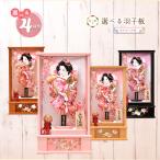 羽子板 お祝い ミニ 初正月【選べる４種類】10号 羽子板 かわいい 初正月 コンパクト（匠一好）オルゴール付（ピンク・ひのき・けやき・黒塗り）